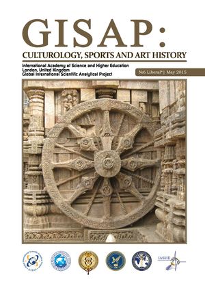 GISAP: Culturology, Sports and Art History  № 6