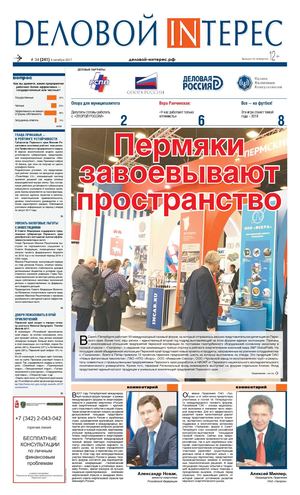 Dеловой Inтерес 34 251