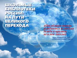 25-Жукова Т.Д. Растим читателя вместе с «Читайкой»