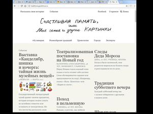 26-Белькевич К.А. Мультимедийные конкурсы для школьников в сетевых проектах