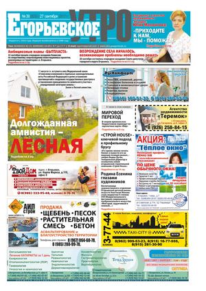 №39 2017макет