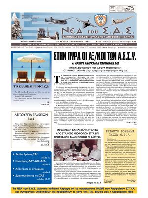 υπηρεσία γνωριμιών ανάκτησης