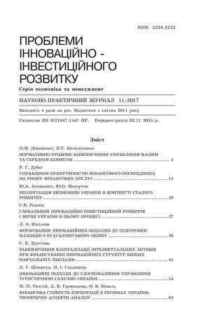 Наказ про облікову політику підприємства 2016 зразок