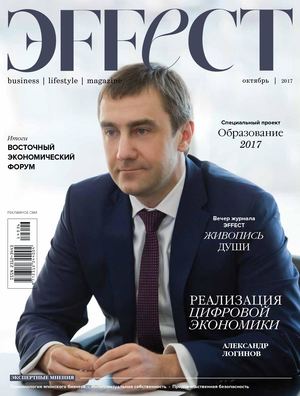 Effect October 2017 Web Ok