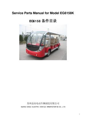Bus EG6158K