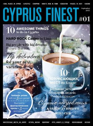 Cyprus Finest (Issue 1, 2017)