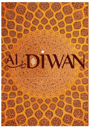 Menu Restaurant Al Diwan Rennes