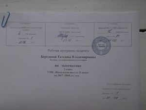 математика б