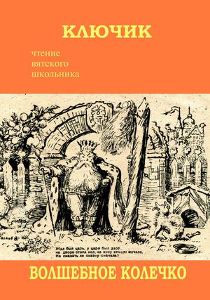 Дьяконов сайт