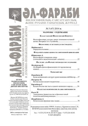 Орыс порно инцест