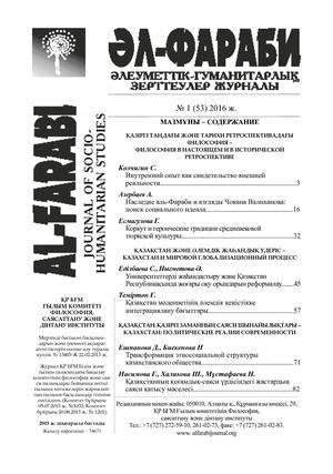 Алғашқы анальный секс онлайн жылау