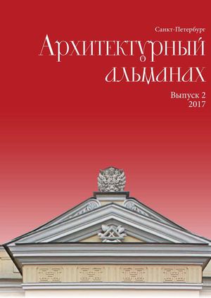 Справка для надомного обученияметро Автово Справка ПНД для госслужбы Чертановская