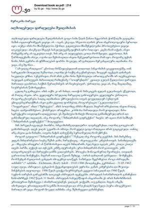 ჰარუკი მურაკამი.