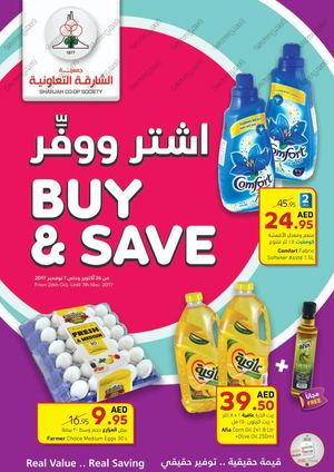 Tsawq Net Shjcoop S 26 10 2017