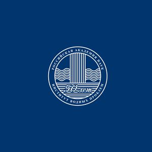 Буклет ИВП РАН 50 лет