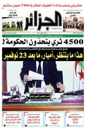 Pdf Site De ,,,,,, Mise En Page 1