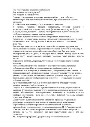 Ответ на вопрос