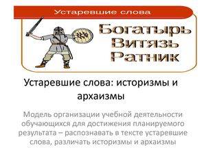 Русский язык, 6 класс