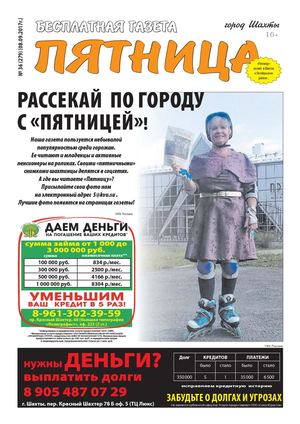 микрозаймы муром адреса