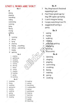 Відповіді граматика Англійська мова 9 клас Карпюк 2017. ГДЗ.