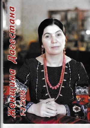 ФАЗУ АЛИЕВА. ДОМ МОЕЙ ДУШИ