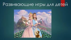 Авторы