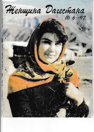 ФАЗУ АЛИЕВА. БИРЮЗОВАЯ ПТИЦА