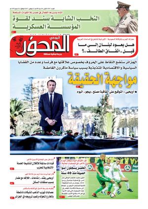 El Mihwar N° 1567 Du 12 11 2017