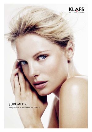 KLAFS "Для Меня" Главный каталог (RUS) 2017