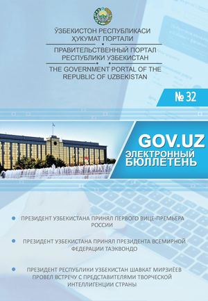 Bulletin August Ru 2017