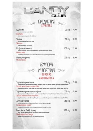 Calaméo - Candy Menu Night 2017 11 3