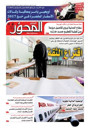 El Mihwar N° 1576 Du 22 11 2017