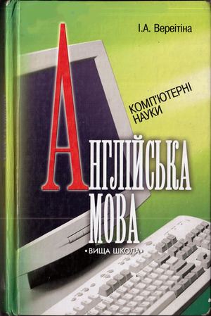 Vereitina I A Angliys Ka Mova [Unlocked By Www Freemypdf Com]