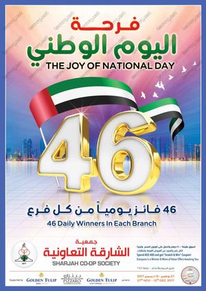 Tsawq Net Shjcoop S 27 11 2017