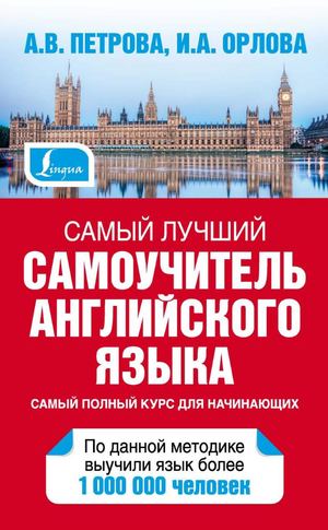 Petrova Anastasiy1 232