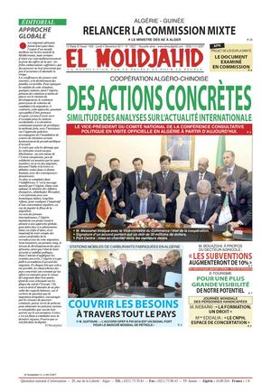 Elmoudjahid 2017-12-03