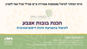 בובות אצבע מתחבושות גבס לאתר