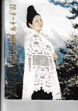 ФАЗУ АЛИЕВА. ЛИРИКА