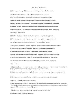 Система заданий
