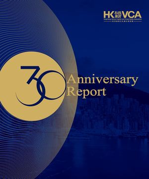 HKVCA 30th Anniversary Report