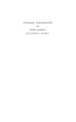 Александра Митлянская