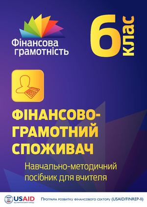 Gazeta Golos Ukrayini 209 2960 Vid 12 11 2002 By Andrij Ryabchenko Issuu