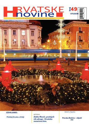 Hrvatske novine br. 49