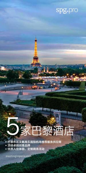 SPG Fact Sheet 5 Hotels Paris Chinois
