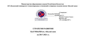 Презентация Cаханова АН