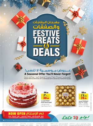 20171220 Riyadh Lulu