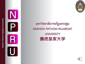 290275 2 Pinyin 1 Presentation