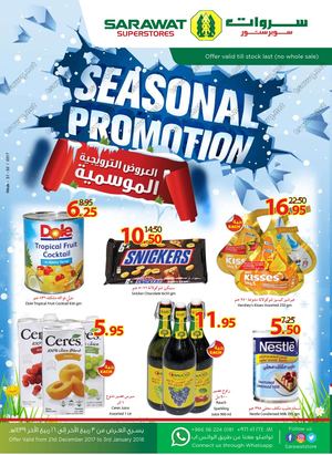 Tsawq Net Sarawat Ksa 21 12 2017