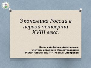 shop финансы и бизнес рабочие программы и методические указания по освоению курса