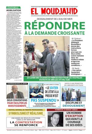 Elmoudjahid 2017-12-24